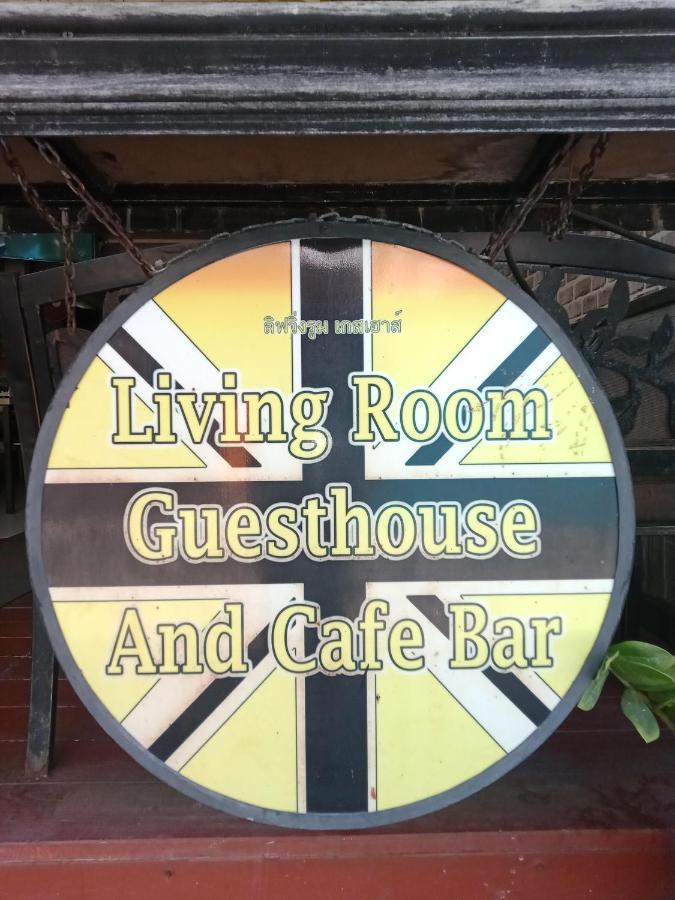 Living Room Guesthouse & Cafe Bar Karon Εξωτερικό φωτογραφία